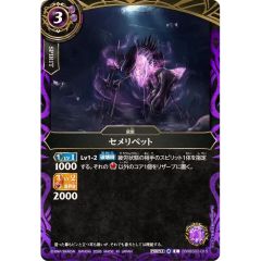 黒衣の大賢者【レリーフ】{DL1-000}《モンスター》 - メルカリ