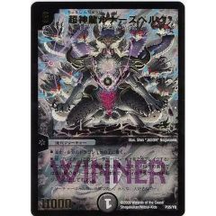 黒衣の大賢者【レリーフ】{DL1-000}《モンスター》 - メルカリ