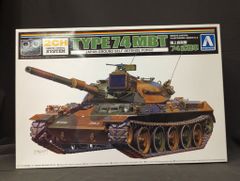アオシマ リモコンプラモデル 陸上自衛隊 74式戦車 3