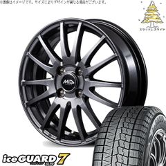 モコ ゼスト パレット ミラ 155/65R13 スタッドレスタイヤ ホイール 4本セット | ヨコハマタイヤ アイスガードセブン IG70 × エムアイディー MIDホイール GriD メタリックグレー 13インチ 4.0J +43 4穴100