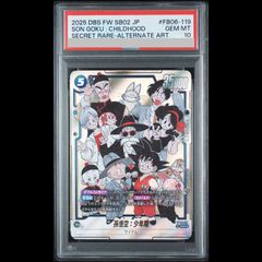 PSA10】 王のしもべブラックマジシャン [プリズマ/オーバーフレーム