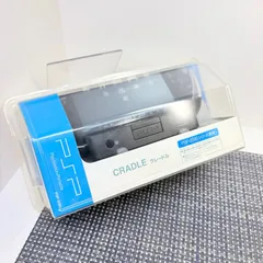 【新品未開封】PSPクレードル PSP-2000シリーズ専用