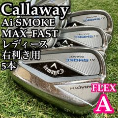 新品未使用】ヤマハ RMX DD-1 1W 3W 5W 5UT 4本セット S - メルカリ