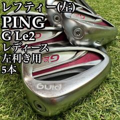 A在】初心者推奨 ミズノ ユーラス レディースゴルフセット 9本 L