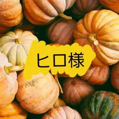 ブックカバー ヒロ様