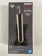 【未開封】B賞 ドラゴンころし MASTERLISE 一番くじ ベルセルク 運命に抗う、黒い剣士