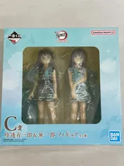 【未開封】時透無一郎&時透有一郎 「一番くじ 鬼滅の刃 ~ふめつのきずな~」 C賞 フィギュア