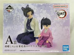 【未開封】胡蝶しのぶ＆栗花落カナヲ 「一番くじ 鬼滅の刃 ～思い出の蝶屋敷～」 A賞 フィギュア