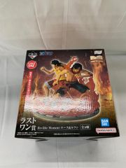 ラストワン賞 Revible Moment-エース＆ルフィ- 一番くじ ワンピース ドラマティックメモリーズ