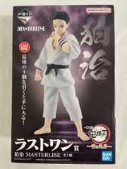 【未開封】ラストワン賞 狛治 MASTERLISE 一番くじ 鬼滅の刃 ～雷の兄弟～