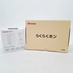 docomo らくらくホン F-41F ホワイト 未使用級 動作確認済み 付属品完備 判定〇