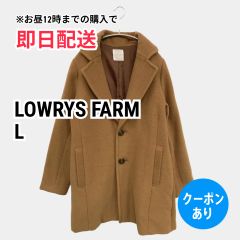 LOWRYS FARM ローリーズファーム チェスターコート L ブラウン 無地 ミドル丈 フードなし レディース