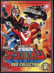 特撮DVD 初回)太陽戦隊サンバルカン DVD COLLECTION セット