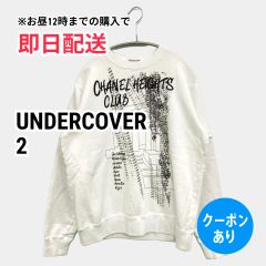 UNDERCOVER アンダーカバー スウェット 2 ホワイト メンズ