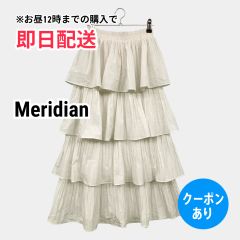 Meridian メリディアン ロングスカート ホワイト レディース