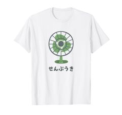扇風機 昭和 レトロ ファン 昭和家電 昭和風 イラスト シンプル おもしろ かわいい Tシャツ