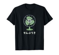 扇風機 昭和 レトロ ファン 昭和家電 昭和風 イラスト シンプル おもしろ かわいい Tシャツ