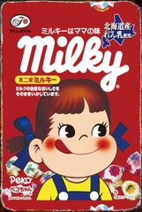 【昭和レトロ百貨店】 昭和 看板 ポスター プレート レトロ 店舗看板 ブリキ看板 壁の装飾 看板 メタル プレート アメリカン