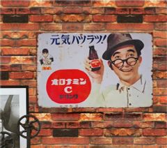 【昭和レトロデパート】オレナミンC レトロブリキ看板 昭和レトロ ショップ看板 昭和レトロ ホーロー看板 ノスタルジック ブリキ看板 壁面装飾看板 金属板 アメリカ, 20長さ x 30幅 cm