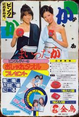 【昭和レトロ百貨店】 昭和 看板 ポスター プレート レトロ 店舗看板 ブリキ看板 壁の装飾 看板 メタル プレート アメリカン