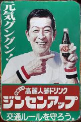 【昭和レトロ百貨店】 昭和 看板 ポスター プレート レトロ 店舗看板 ブリキ看板 壁の装飾 看板 メタル プレート アメリカン