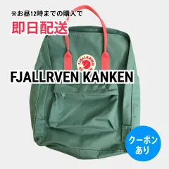 FJALLRVEN KANKEN バックパック/リュック カーキ メンズ レディース