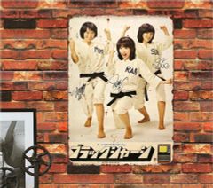 【昭和レトロ百貨店】伊藤蘭 レトロ 懐かし広告 昭和レトロ 琺瑯看板 ホーロー看板 れとろ看板 昭和寫真 ポスター プレート レトロ 店舗看板 ブリ??看板 壁の装飾 看板