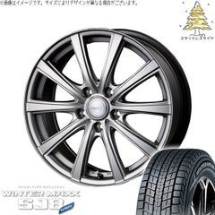 マツダ3 シビック 215/50R17 スタッドレスタイヤ ホイール 4本セット