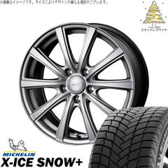 マツダ3 シビック 215/50R17 スタッドレスタイヤ ホイール 4本セット