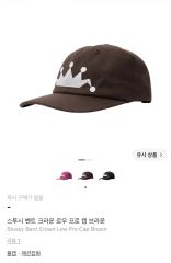STUSSY ステューシー 벤트 クラウン ロー プロ キャップ ブラウン STUSSY ステューシー ベースボールキャップ