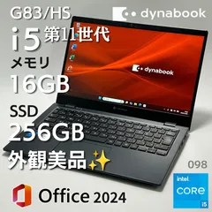 Dynabook G83/HS 第11世代Core i5 16GB 256GB SSD 13.3型 Windows11 Pro Office2024 バッテリー85% 純正AC付き