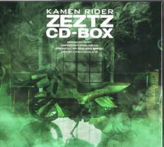 エイベックス 特撮CD 仮面ライダーゼッツ CD-BOX Blu-ray付初回生産限定盤