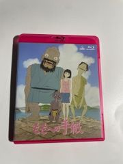 ももへの手紙 [Blu-ray] [Blu-ray]