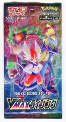 Pokemon S【VMAXライジング】 『VMAXライジング』強化拡張パック 1パック