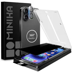 MINIKA 【秒で貼り付け】360度 見えないフィルム 用の iPhone 16 ガラスフィルム 覗き見防止 用の i Phone16 覗き見防止フィルム 上下 左右 見えない 用の いPhone16 フィルム のぞき見防止 360° 全方向 用の アイフォ