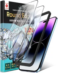 TEIQ ガラスフィルム iPhone 14 Pro 硬度10H 日本製旭硝子 全面保護 強化ガラス フィルム ガイド枠付き 2枚セット アイフォン14プロ 対応 GF-13-D