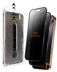2枚 For iPhone 16 Plus/15 Plus ガラスフィルム 360度 覗き見防止 硬度9H 耐衝撃 気泡ない 覗き見防止フィルム iPhone16Plus プラス 用 保護フィルム のぞき見防止 アイフォン15プラス (6.7インチ)
