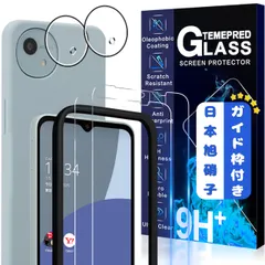 JCJCLY対応【2枚液晶保護+2枚レンズ保護+ガイド枠】 AQUOS wish4 ガラスフィルム MWJCAW4221