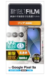 エレコム Google Pixel 9a フィルム 指紋認証対応 光沢 グレア 指紋防止 衝撃吸収 耐衝撃 気泡ゼロ 貼り直し可能 自己吸着 PM-P251FLFPAGN