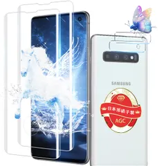 対応 Galaxy S10 ガラスフィルム 日本製 旭硝子 9H硬度 対応 Galaxy S10 SC-03L SCV41 保護フィルム