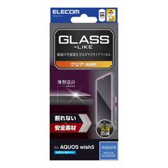 エレコム AQUOS wish5(SH-52F) ガラスフィルム 光沢 グレア 指紋防止 割れない 薄型 硬度9H 傷がつきにくい なめらか 気泡ゼロ 飛散防止設計 貼り直し可能 自己吸着 PM-S251FLGL