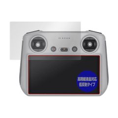 ミヤビックス DJI RC 送信機用 用 高精細対応 反射防止 保護 フィルム 防指紋 防気泡 日本製 OverLay Plus Lite