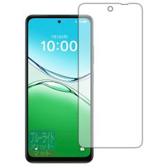 PDA工房 OPPO A5 5G (OPG06/A502OP/CPH2735) 対応 ブルーライトカット[反射低減] 保護 フィルム 日本製