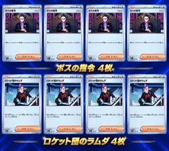 メガレックウザex 構築済みデッキ 60枚 最新環境対応 ポケモンカード