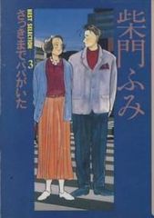 犬夜叉［ワイド版］ 全巻（1-30巻セット・完結）【14日以内発送