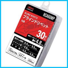 新着商品 NSA66MP 30本入 6-6 アルミニウム スチール エコパック ブラインドリベット ロブテックスエビ