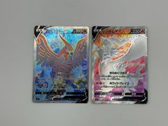 ポケカ レシラムV SR ファイアローV SR 2枚まとめ売りセット