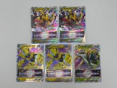 ポケカ ギラティナVSTAR RRR 他 VSTAR 5枚まとめ売りセット