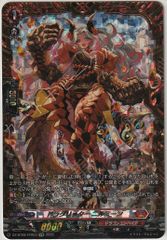 【店頭買取品】カードファイト‼︎ヴァンガード,シングルカード,DZシリーズ,ブースターパック DZ/BT08/FFR03FFR ドラグリッター ニルミーン FFR
