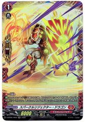 【店頭買取品】カードファイト‼︎ヴァンガード,シングルカード D/BT06/FR06FR スパークルリジェクター・ドラゴン FR